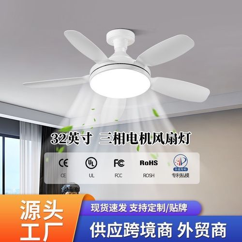 E27螺口吊扇灯大风力led大号遥控吊扇灯静音饭厅卧室简约