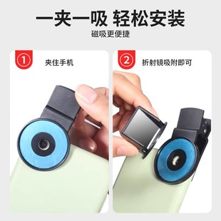 美术宝折射镜头平板网课外置镜面前置摄像头手机拐弯角ipad外接翻