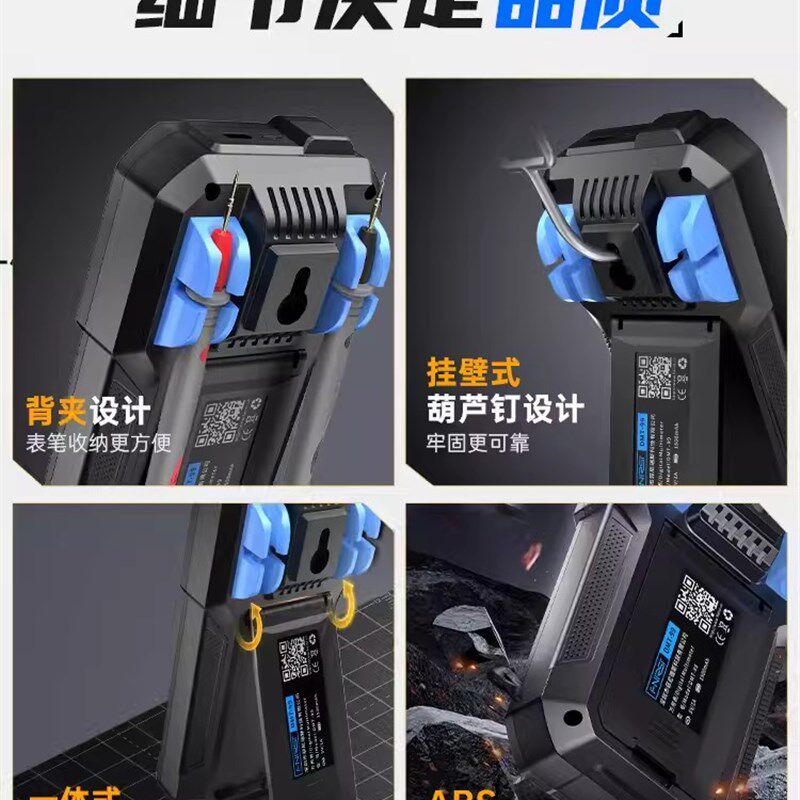 FNIRSI DMT-99万用表数字高精度智能防烧多功能全自动数显电工