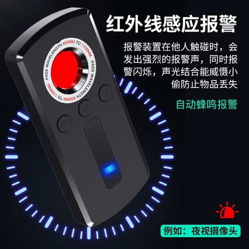 探测器探测仪防录音监听摄像头红外线检测汽车跟踪监控酒店检测仪