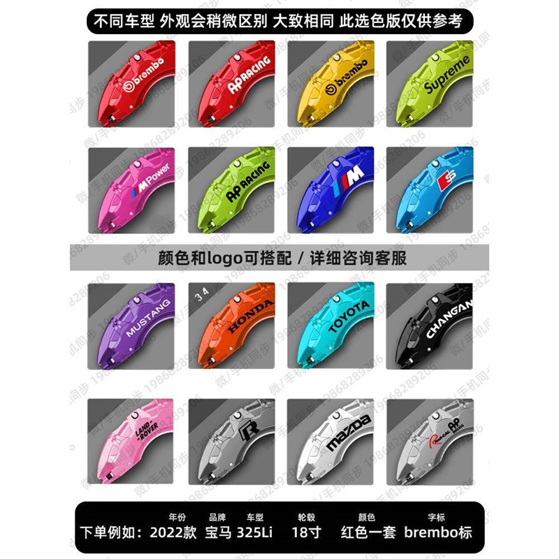 适配WEY魏派VV5/VV6/VV7GT/P8/坦克300/炮铝合金刹车卡钳罩套改装