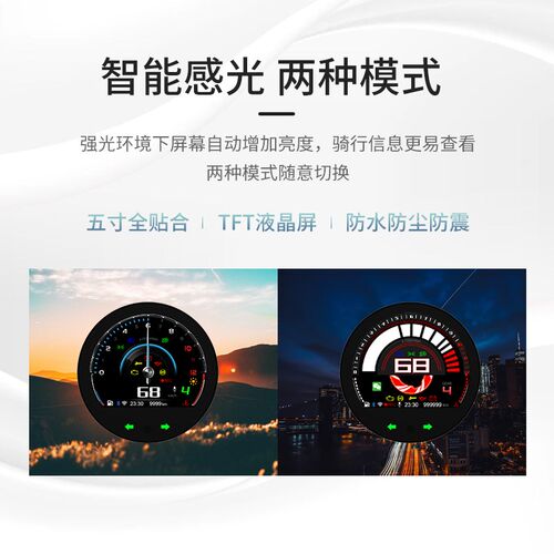 新款思骑TR300圆屏智能仪表录像车机投屏导航行车记录仪胎压盲区