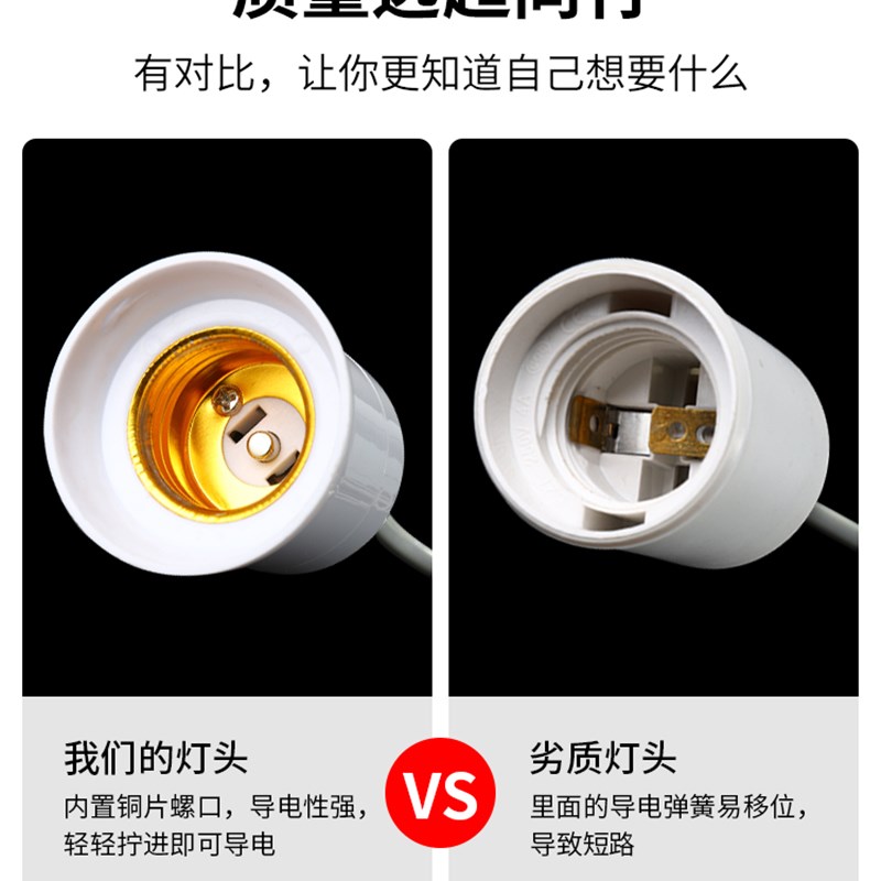 led灯座家用灯泡灯头插座带开关带线插头e27螺口螺纹灯头灯座吊式
