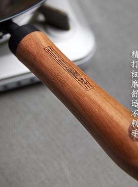 S58826cm精铁煎锅炒锅家用老式无涂层炒菜锅不粘平底锅