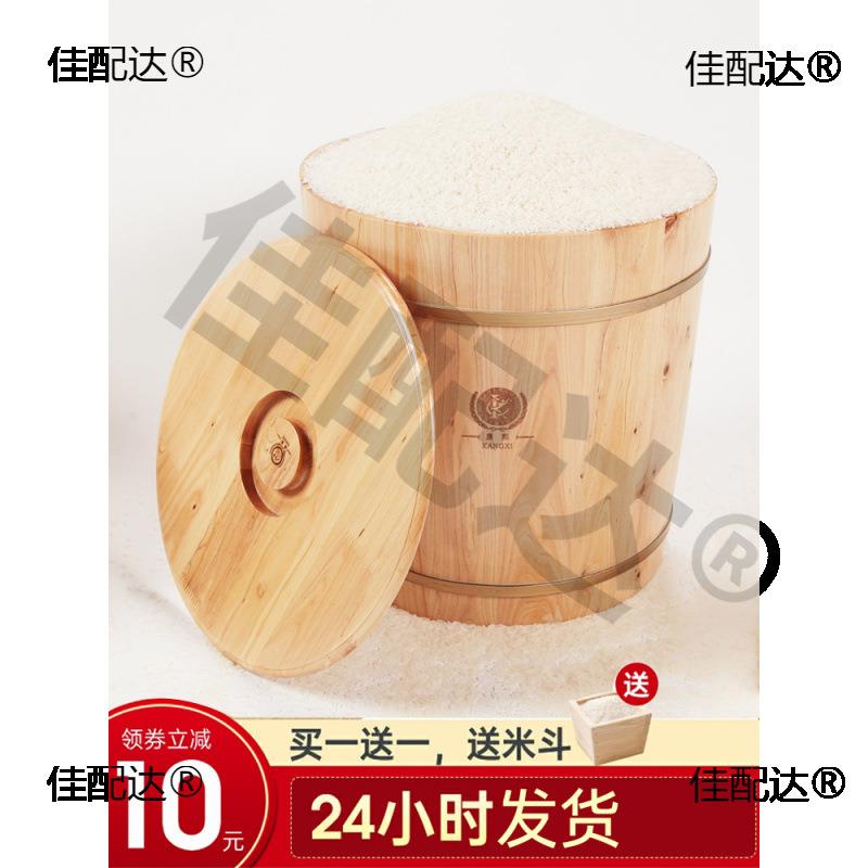 实木存米桶储米箱密封防虫防潮米缸保鲜米面粉米桶20斤50斤装家用