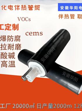 烟气采样管FHT-D42-B2Φ8-bg-v-o伴热管缆伴热采样复合管双芯伴