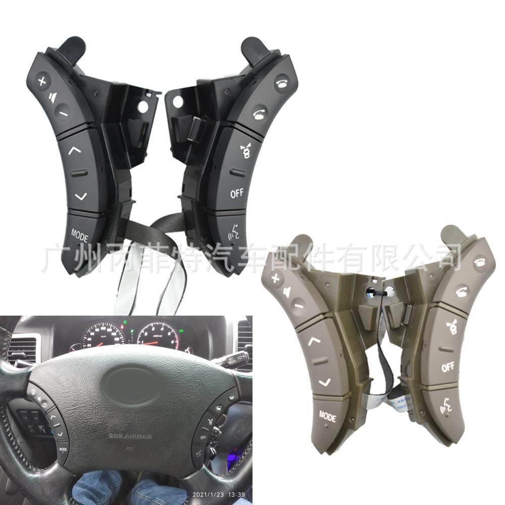 84247-58010适用于丰田老款霸道LC120多功能方向盘按键LC1004.0,鲜花速递/花卉仿真/绿植园艺,割草机/草坪机,淘宝优惠券,粉丝福利购,淘宝优惠卷