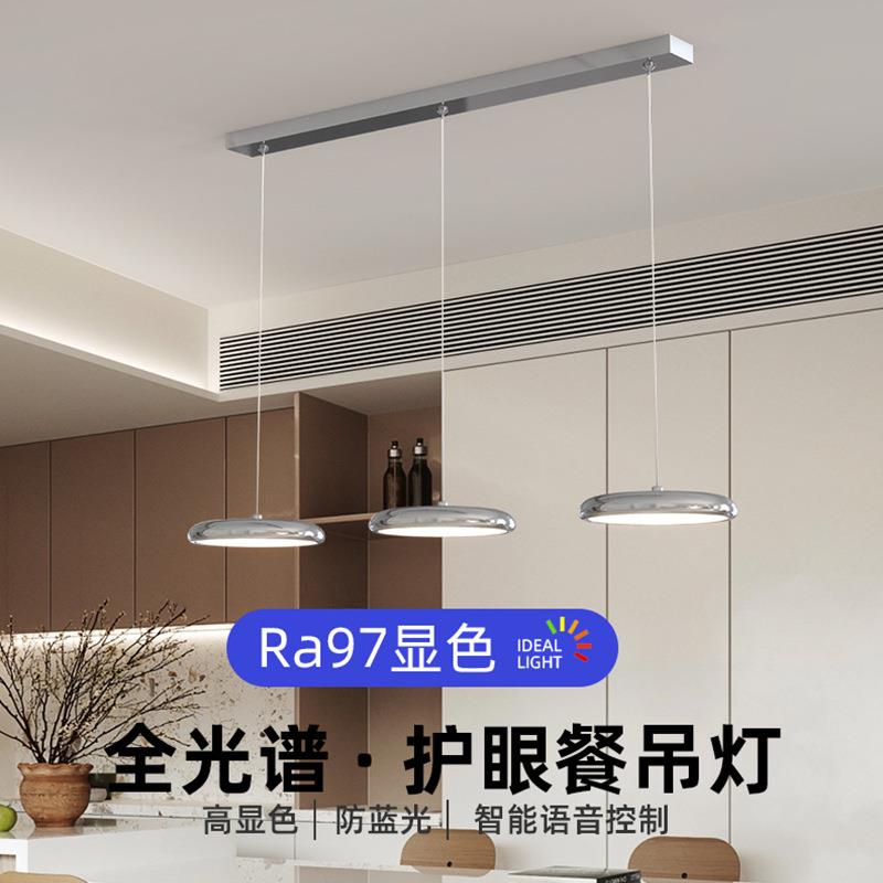 餐厅吊灯北欧简约现代创意圆盘三头吧台灯极简个性led全光谱灯具