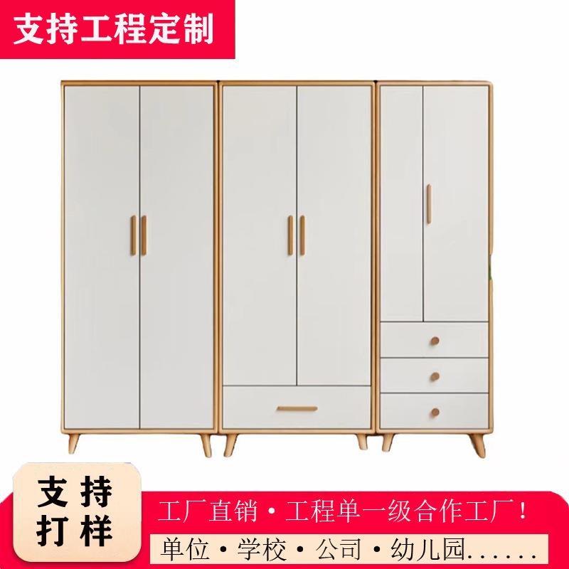 圣晨家具实木衣柜家用卧室衣服收纳柜小型组合储物柜简易白色衣橱