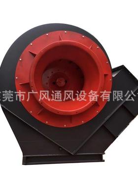Y8-39D式锅炉离心引风机离心风机通风机