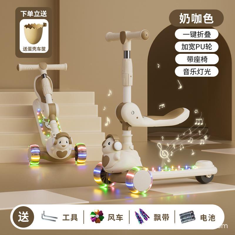 儿童滑板车1-3-6-9岁男女孩溜溜车宝宝可折叠脚踏车滑滑车带音乐