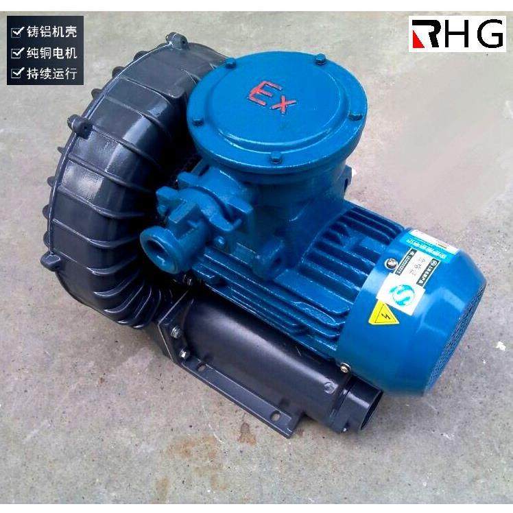 EX-B高压防爆风机CT4防爆鼓风机BT4气体旋涡式鼓风机,玩具/童车/益智/积木/模型,其它,淘宝优惠券,粉丝福利购,淘宝优惠卷