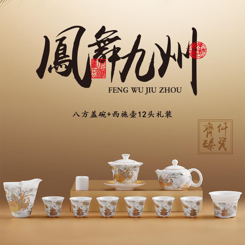 羊脂玉素烧高档茶具盖碗茶杯套装高端陶瓷纯手工茶具套装茶具套装