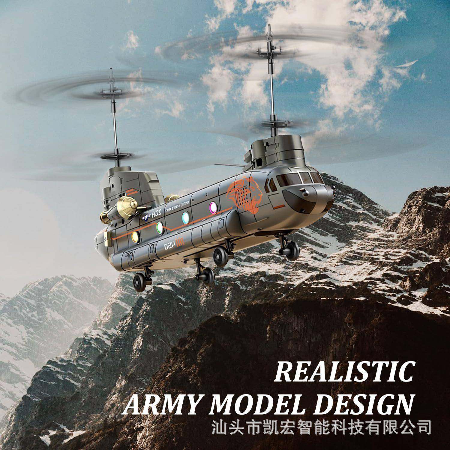 新款双螺旋桨定高支奴干运输飞机仿真遥控直升机模型男孩玩具,玩具/童车/益智/积木/模型,其它,淘宝优惠券,粉丝福利购,淘宝优惠卷