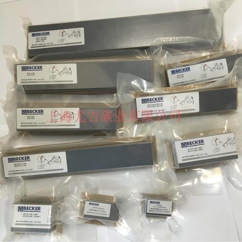 贝克真空泵EK60碳片叶片旋片滑片石墨片90137200007,鲜花速递/花卉仿真/绿植园艺,割草机/草坪机,淘宝优惠券,粉丝福利购,淘宝优惠卷