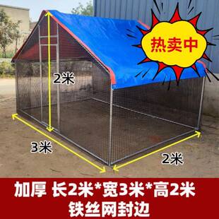 户外养殖棚养鸡棚防雨棚鸡窝室外家禽鸡笼子鸭棚鸽专用养殖棚