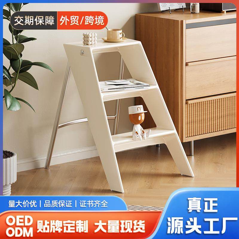 格美居北欧风家用梯子折叠梯室内人字梯加厚多功能置物架三步梯