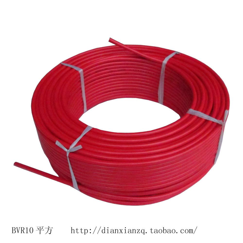 供应BVR10平方多股铜芯软电线电缆环保无毒全铜0.52mm*49根线缆