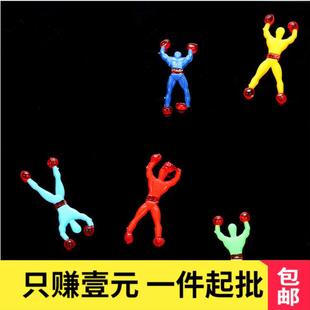 爬墙人粘性蜘蛛人爬墙蜘蛛人爬壁人2元 店传统玩具