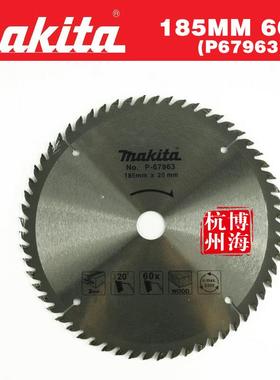 原装牧田makita5806B合金锯片P-67963木工切割片185MM7寸*60T