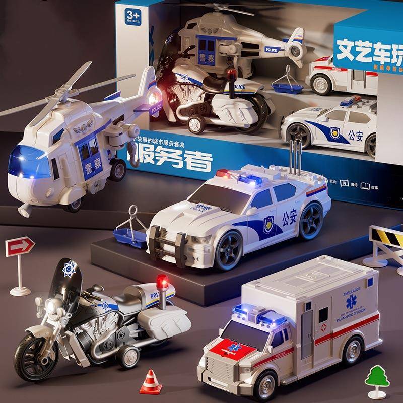 儿童小汽车警车救护车工程车玩具组合直升飞机3到9岁男玩具车模型
