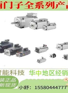 1FK7060-5AF71-1/KG3/KG5/KH2/PA0/PB0/PG3/SA3/SB0/SG0/SH0/TA0