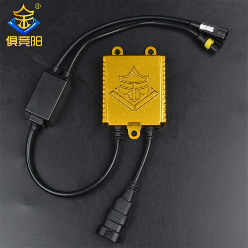 俱竞阳HID氙气头灯安定器24V稳压器镇流器12V75W交流金块安定器