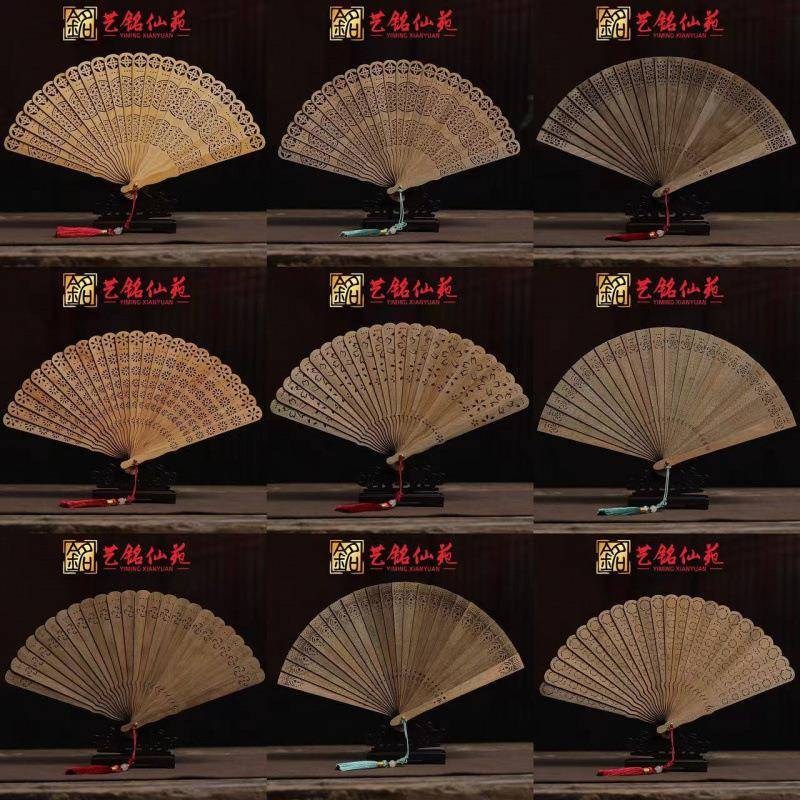 崖柏苏扇子金丝楠木小叶桢楠折扇实木镂空非遗送礼古典工艺摆件
