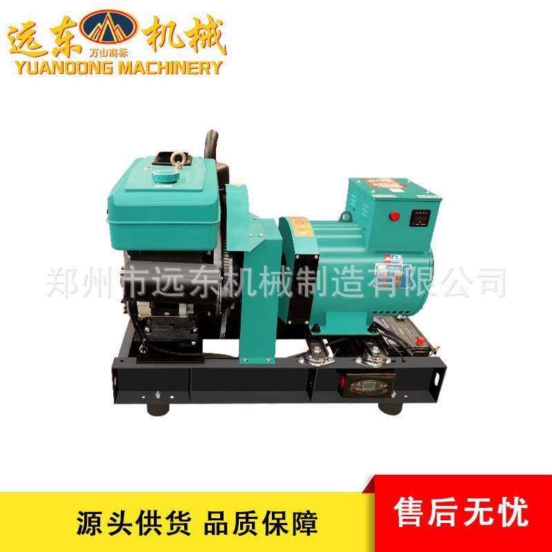 家用柴油发电机组三相380V220V小型单缸直连发电机10/15/20/24/30