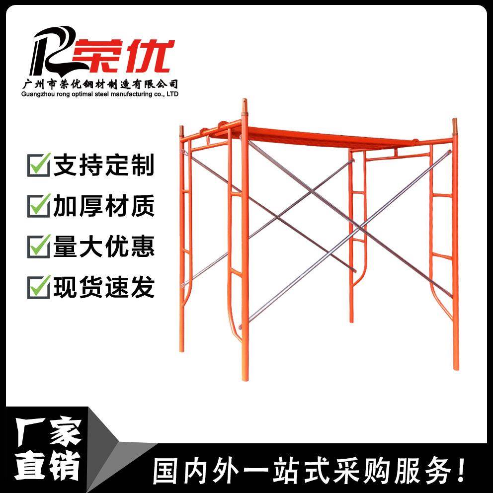 广东建筑工地装修用油漆门式脚手架多功能移动带护栏龙门架子