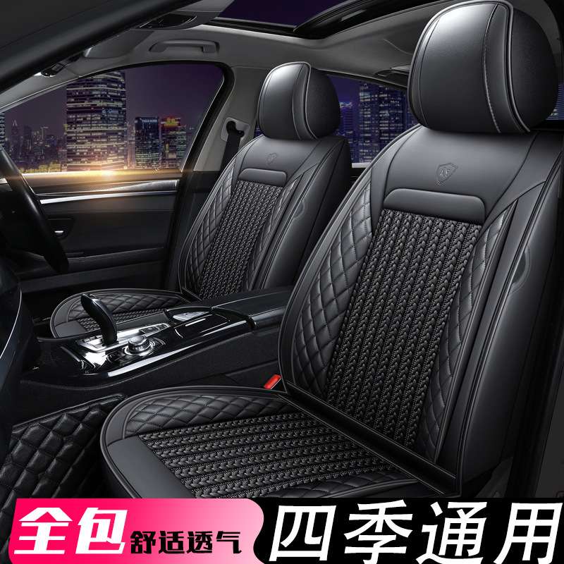 比亚迪F3R新款速锐G3RG6秦宋唐专用汽车座套四季全包冬季冰丝坐垫