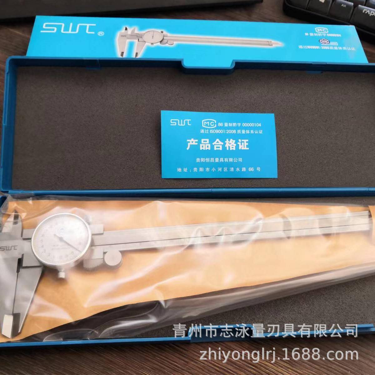 西南工具SWT四用不锈钢带表卡尺0-1500-200性价比高