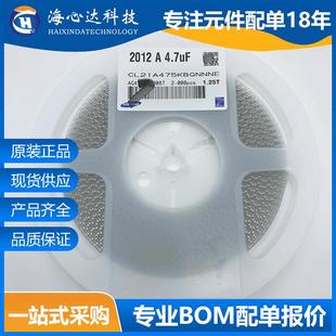 贴片陶瓷电容MLCCCL21A475KBQNNNE08054.7UF50VX5R10%475K