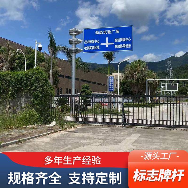 道路交通指路标志牌反光指示牌杆高速公路警示牌标志杆