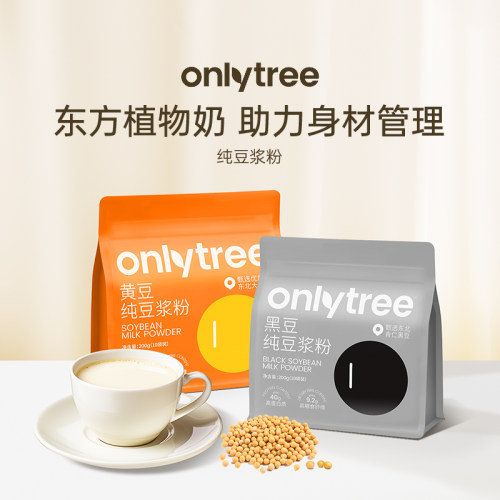 onlytree0糖添加纯豆浆粉