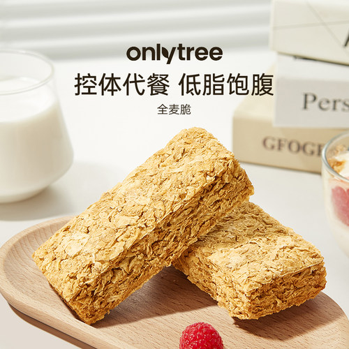 onlytree全麦脆燕麦片
