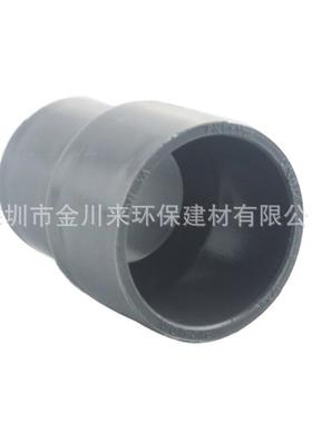 灰色UPVC异径直接DN300*200PVC大小头国标315*200异径接头