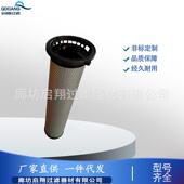 油水分离滤芯替代491 5241液压回油滤芯液压油滤清器滤芯