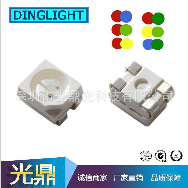 双色灯珠3528红蓝红翠绿红黄红黄绿黄普绿1210双色led,橡塑材料及制品,亚克力管/有机玻璃管,淘宝优惠券,粉丝福利购,淘宝优惠卷
