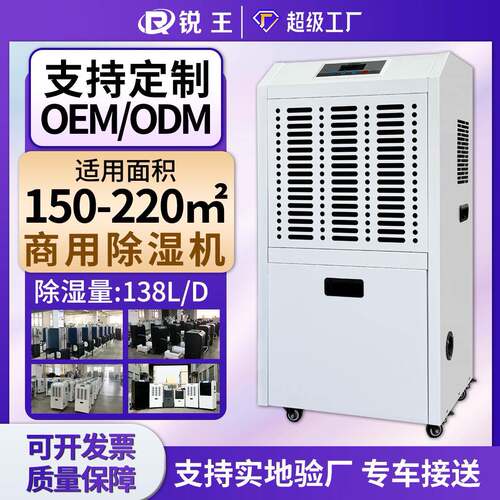 商用除湿机大功率水箱款地下室抽湿机工业干燥车间仓库吸湿除湿器
