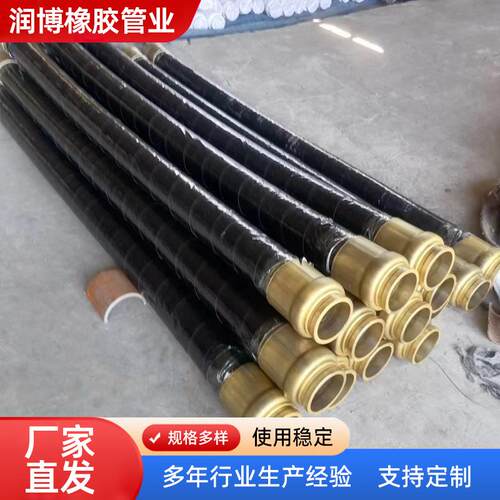 泵车末端胶管混凝土泵车钢丝编织高低压橡胶软管防爆输送泵车胶管