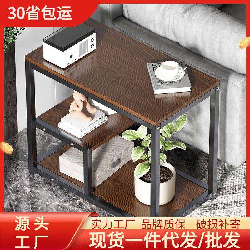 茶几沙发轻奢边几边柜创意小方桌简约置物架卧室小户型床头小桌子,住宅家具,茶几,淘宝优惠券,粉丝福利购,淘宝优惠卷