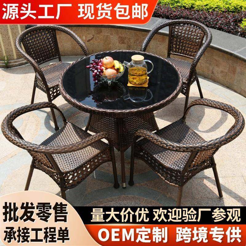 户外阳台桌椅藤椅三件套室外庭院编藤椅子花园露天休闲家用小茶几,商业/办公家具,商用藤编家具,淘宝优惠券,粉丝福利购,淘宝优惠卷