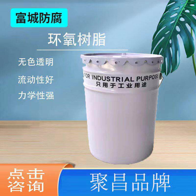 大量生产订制富锌漆云铁中间漆聚氨酯面漆防水防腐材料