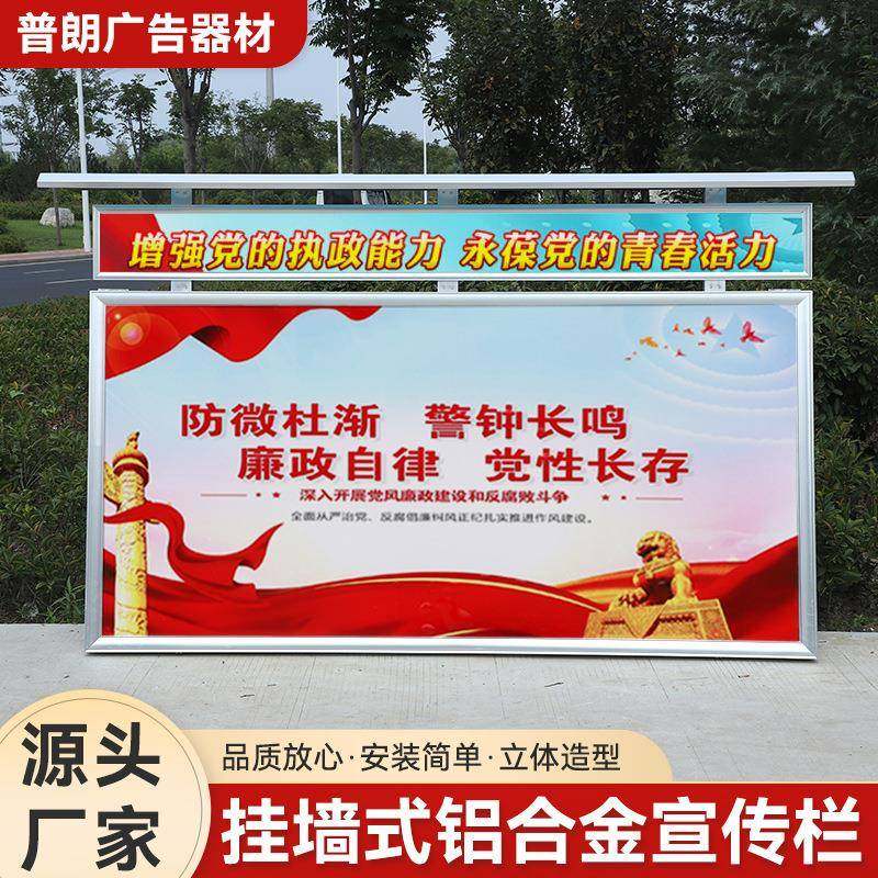 现货供应液压开启橱窗公告栏学校展示企业公告铝合金挂墙式宣传栏,商业/办公家具,广告牌/标识牌,淘宝优惠券,粉丝福利购,淘宝优惠卷