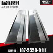 63T 2500折弯机下模具65x65x2500材质42crmo整体淬火