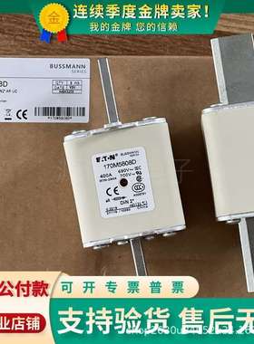 巴斯曼熔断器170M5806D 170M5807D 170M5808D 170M5809D 170M5810