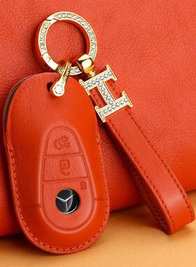 适用23款奔驰GLC300L钥匙套真皮E300L女C260L壳S400扣GLC260L车钥