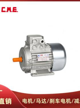 意大利C.M.E电机马达0.180.370.550.751.11.52.27.5