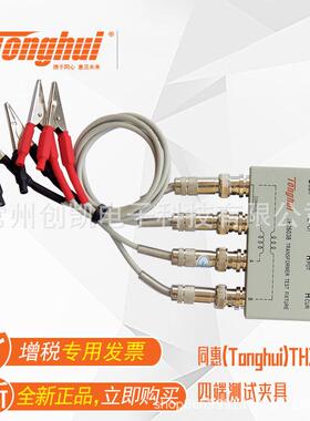同惠(Tonghui)TH26038四端测试夹具TH26038A变压器测试夹具